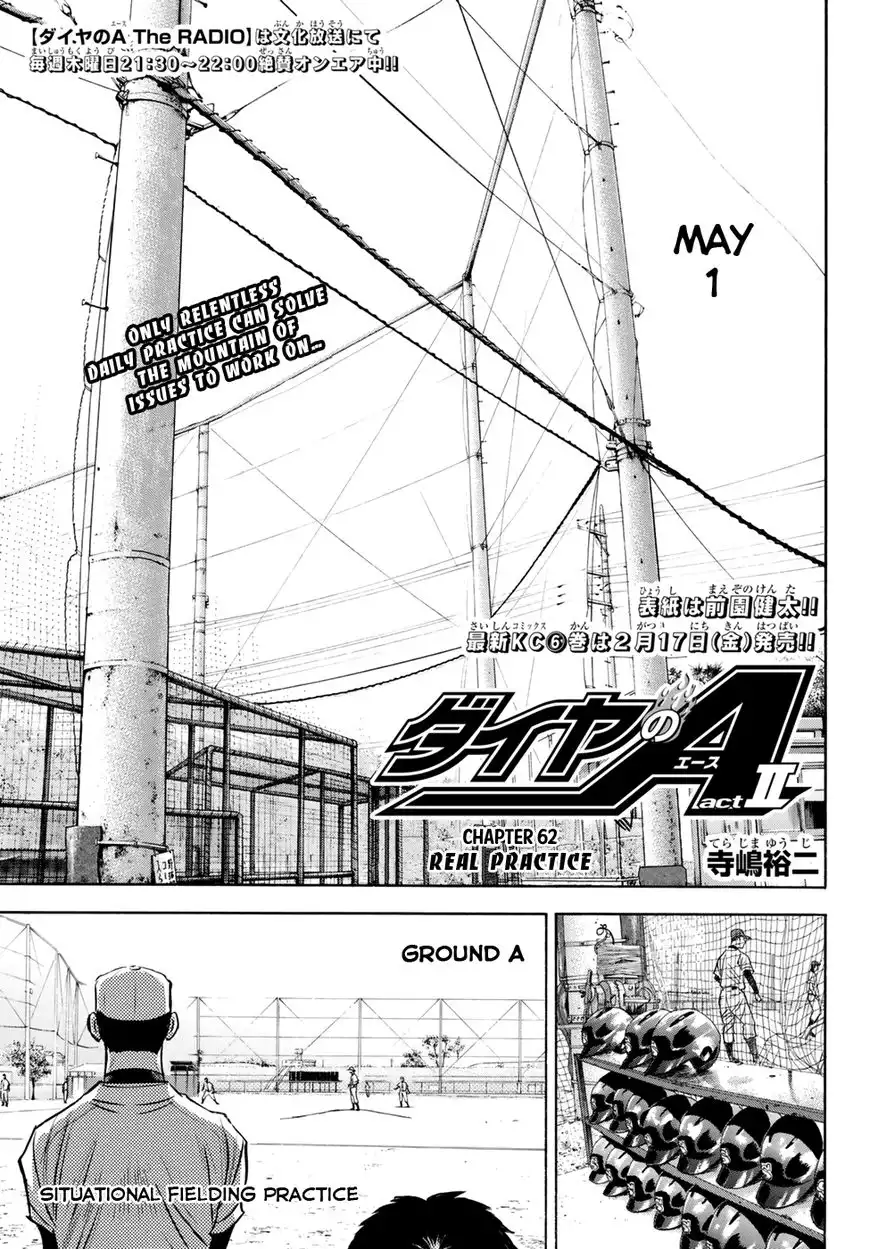 Daiya no A - Act II Chapter 62 1